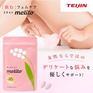 TEIJIN公式 デリケートな悩み 女性 帝人 ミライト UREX ユーレックス 16.8g 60粒 1袋1ヶ月分 女性の悩み におい 乳酸菌 サプリ
