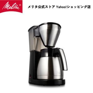 Melitta（メリタ） コーヒーメーカー 10杯 イージートップサーモ