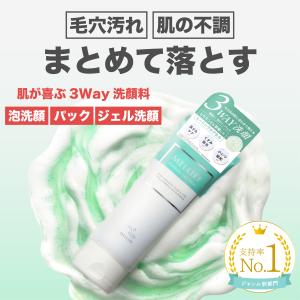 7／26までの特価！　エルトフィア　洗顔料✖️2 & 美容液✖️2 7／26までの特価！ エルトフィア 洗顔料✖️2 & 美容液✖️2 e'