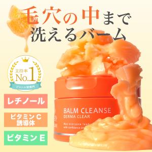 エルトフィア AZ Calming Wash メリフ バームクレンズ試供品付き エルトフィア AZ Calming Wash メリフ バームクレンズ試供品付き