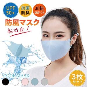 潤いシルクのインナーマスク ( 1枚 ) : 爽快ドラッグ - 通販 - Yahoo