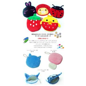 ポーチ コインケース キュートなキャラクターポ...の詳細画像1