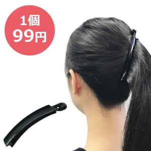 ヘアクリップバナナクリップ バナナクリップ素材　ヘアアクセサリー