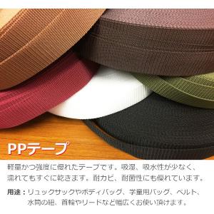 PPテープ 素材 バッグの持ち手に最適の詳細画像1