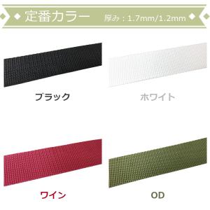PPテープ 素材 バッグの持ち手に最適の詳細画像4