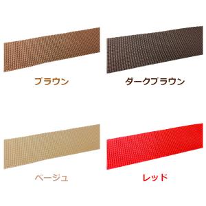 PPテープ 素材 バッグの持ち手に最適の詳細画像5