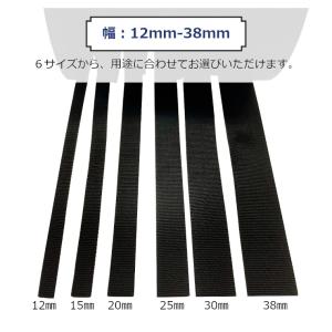 PPテープ 黒 茶 ベージュ 10cm単位 幅...の詳細画像2