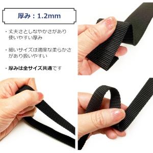 PPテープ 黒 茶 ベージュ 10cm単位 幅...の詳細画像3