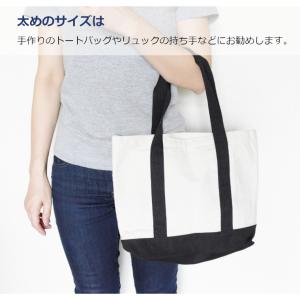 PPテープ 黒 茶 ベージュ 10cm単位 幅...の詳細画像4