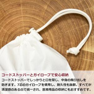 収納袋 長尺 M 白 撥水加工 リップストップ...の詳細画像5