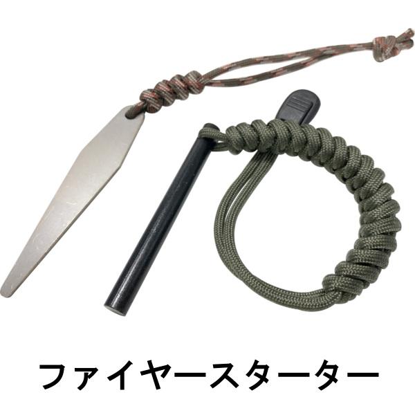 火打石 ファイヤースターターフェロセリウムロッド 火打ち石 ストライカー 火打ち金 ファイア ファイ...