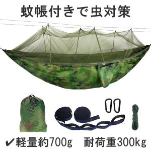 CAPTAIN STAG（キャプテンスタッグ） ハンモック CSブラックラベル