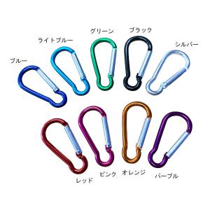 カラビナ アルミ 1個 全9色 ひょうたん型 ...の詳細画像3