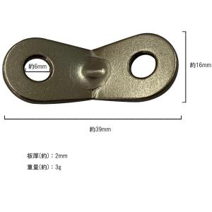 自在金具 アルミ 渋色 1個販売 限定カラー ...の詳細画像2