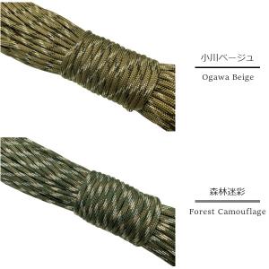 ロープ ガイロープ 限定カラー 径4mm 長さ...の詳細画像4