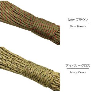 ロープ ガイロープ 限定カラー 径4mm 長さ...の詳細画像5