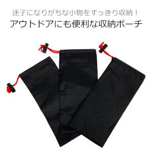 収納ポーチ Sサイズ 収納袋 巾着 シンプル ...の詳細画像1