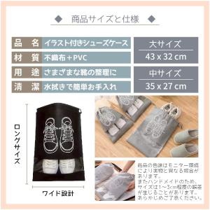 収納袋 シューズケース シューズバッグ 1枚 ...の詳細画像1