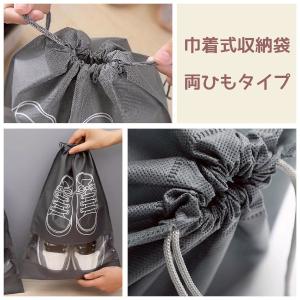 収納袋 シューズケース シューズバッグ 1枚 ...の詳細画像5