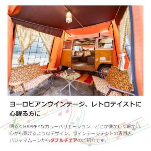 ダブルチェア パジャマムーン ベンチ アウトド...の詳細画像1
