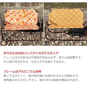 ダブルチェア パジャマムーン ベンチ アウトド...の詳細画像2
