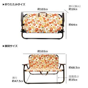 ダブルチェア パジャマムーン ベンチ アウトド...の詳細画像4
