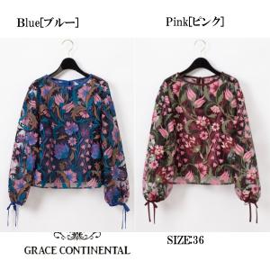 Grace Continental/グレースコンチネンタルのフラワー刺繍トップ　金曜ドラマ「恋する母たち」で仲里依紗さんが着ました！