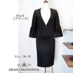 GRACE CONTINENTAL/グレースコンチネンタルのラメジョーゼットジャケット
