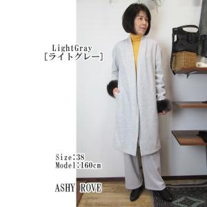 ASHY ROVE/アッシュローブの袖口エコファー付きコーディガン｜mellowtheshop