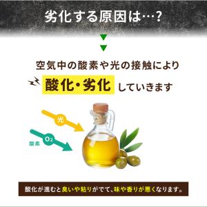 爆買 メロディアン エゴマオイル&エキストラヴ...の詳細画像5