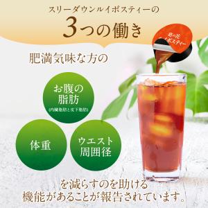 3ヵ月90個セット ルイボスティー 1日1杯メ...の詳細画像2