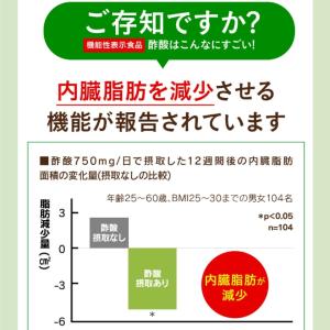 爆買 黒酢 黒酢ドリンク 黒酢飲料 飲む酢 り...の詳細画像3