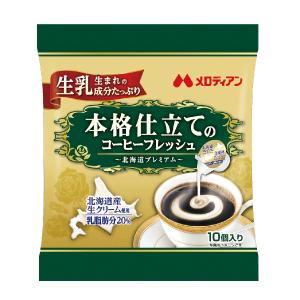 スリーダウンコーヒー ( 10g*18個入 )/ メロディアン : 爽快ドラッグ