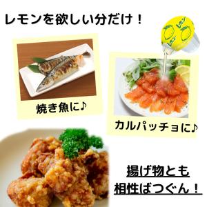 爆買 パッとそのままレモン 2.5ml×50個...の詳細画像1