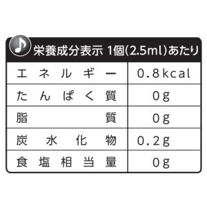 爆買 パッとそのままレモン 2.5ml×50個...の詳細画像3