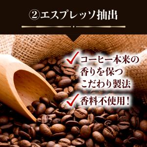 爆買 コーヒー 機能性表示食品 スリーダウンコ...の詳細画像5