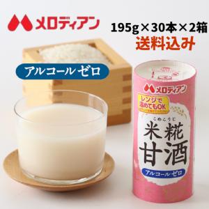 信州亀齢「美山錦純米大吟醸39」720ml（箱入り・クール便配送