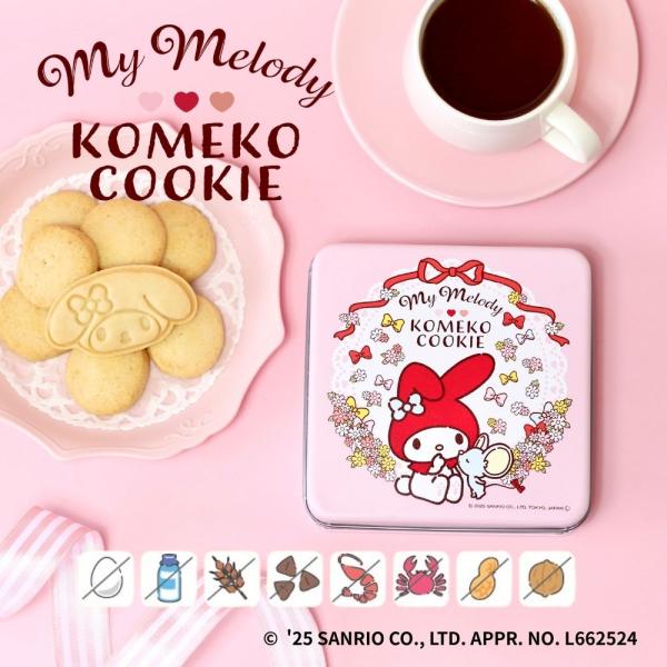 マイメロディ 米粉のクッキー缶ver.3 クッキー グルテンフリー 卵・乳・小麦・白砂糖不使用 メロ...