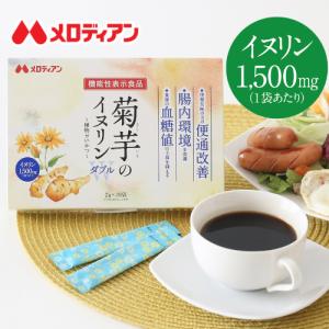紅茶 スリーダウンティー 機能性表示食品 11g×6個×3袋セット