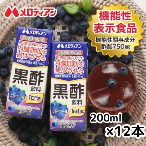 爆買 機能性表示食品 スリーダウンコーヒー 10g×18個×20袋