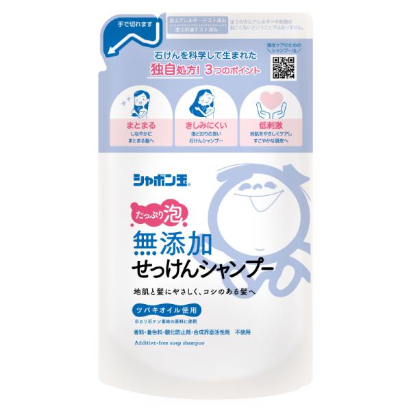 新・《たっぷり泡》無添加せっけんシャンプー 420mL つめかえ用　人気のシャボン玉石けん