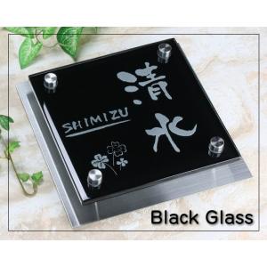 +イチ押し+手作りブラックガラス表札 ステンレスプレート付10999円通販裏彫り限定(着色不可)GK150kb-11