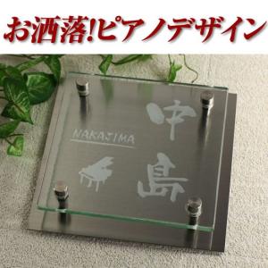 透明フュージングガラス表札 GK150cb-11 ピアノイラスト