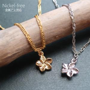 アンクレット 18金GP 日本製  プリメリア ハワイアン ジュエリー