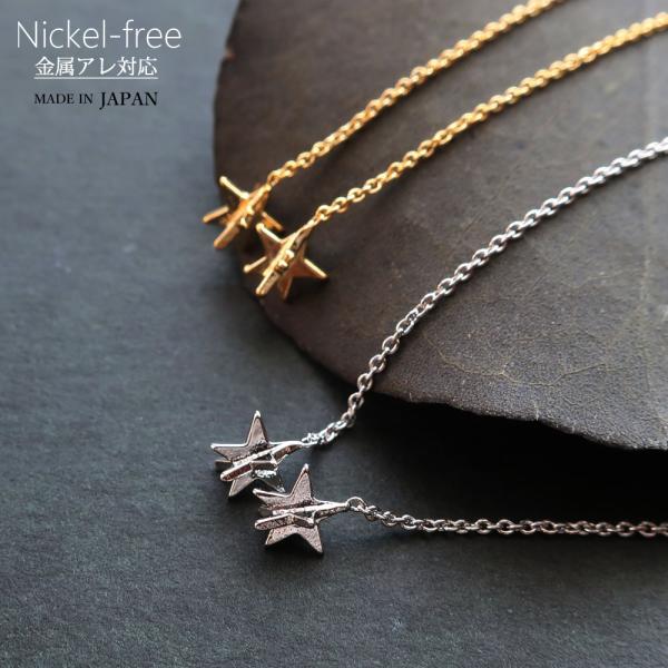 アメリカン ピアス 日本製 K18GP 長い チェーン 星 スター STAR ゴールド ブランド レ...