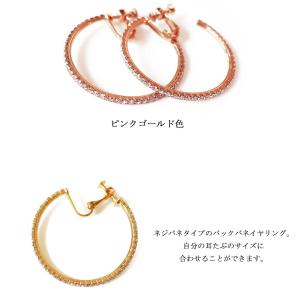 ピアス イヤリング 日本製 K18GP エタニ...の詳細画像5