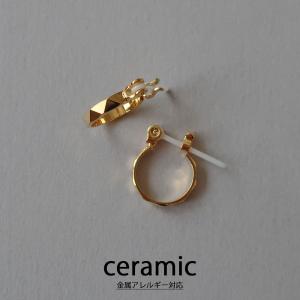 セラミック ピアス 日本製 K18GP ダイヤカット フープ 金属アレルギー対応 キャッチレス ピアス クロッシング アクセサリー