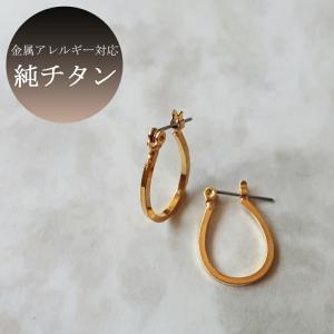 ピアス 日本製 純チタン チタン K18GP ドロップ フープ 小ぶり 金属アレルギー対応 落としにくい キャッチレス クロッシング