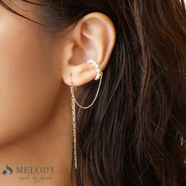 イヤーカフ 金属アレルギー対応 日本製 K18GP パール ピアス イヤリング イヤカフ 片耳 ニッ...