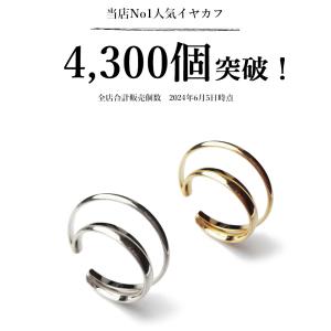 イヤーカフ レディース メンズ大ぶり K18G...の詳細画像1